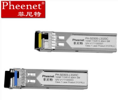 SFP+光模块