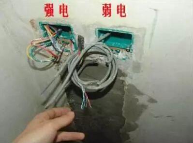 什么是强电，什么是弱电，为什么布线